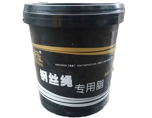 钢丝绳专用润滑脂