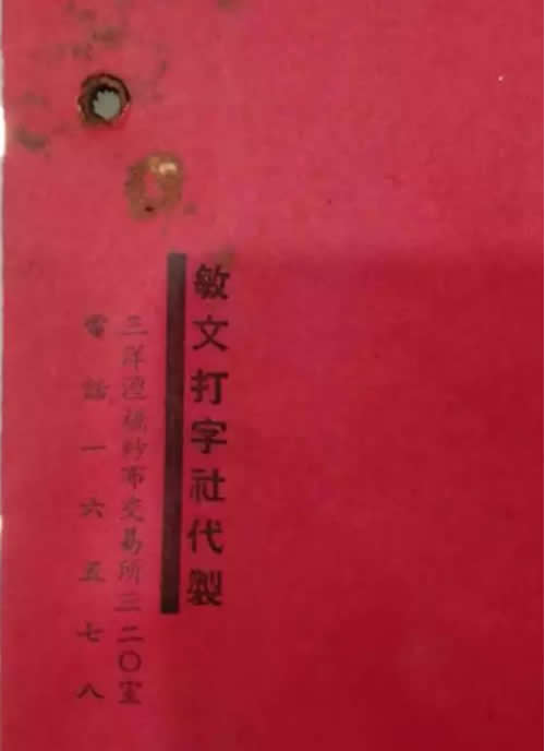 1951年电梯全同