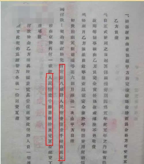 电梯付款方式