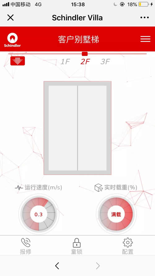 迅达电梯监控系统 手机APP