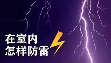 电梯如何防雷