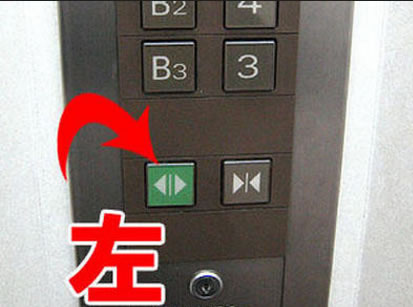 电梯楼层按钮图解