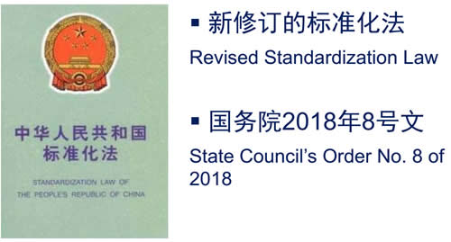 加强电梯标准和质量工作