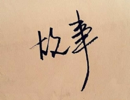 电梯维修工和一个小姑娘的故事!
