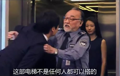 抢进电梯