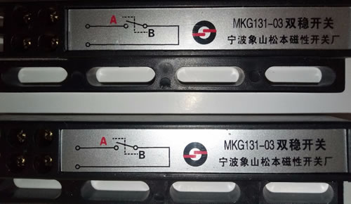双稳态开关