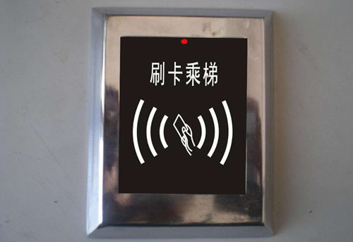 电梯刷卡IC卡系统