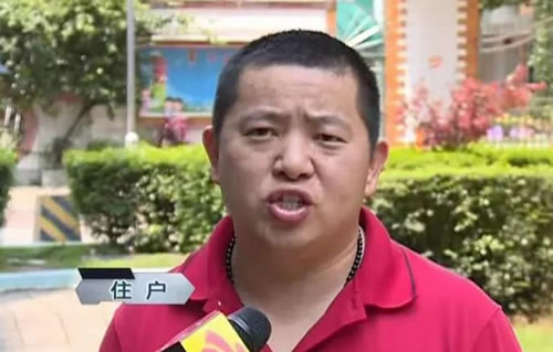 小区住户