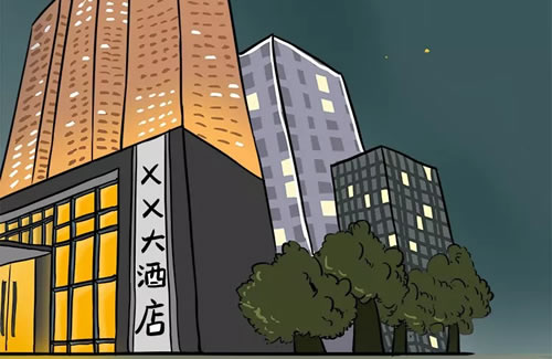 某某大酒店