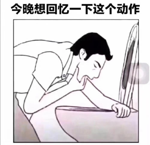喝酒抱马桶吐