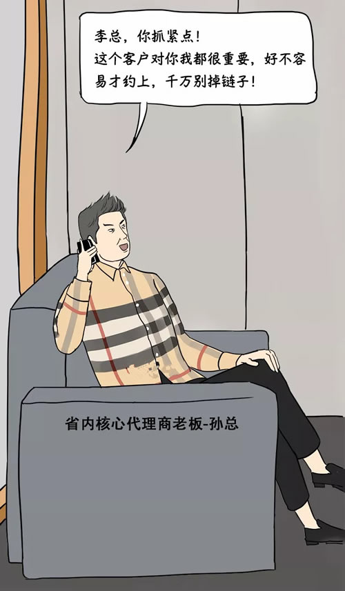 电梯代理商