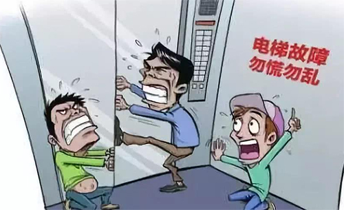 被困电梯不要慌