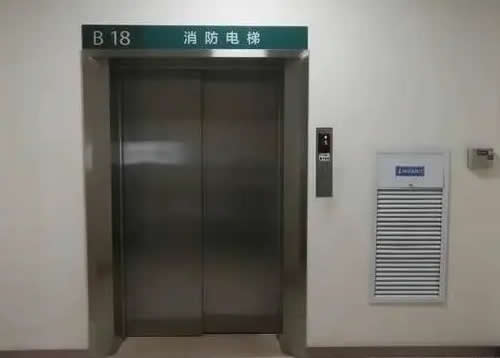 消防电梯