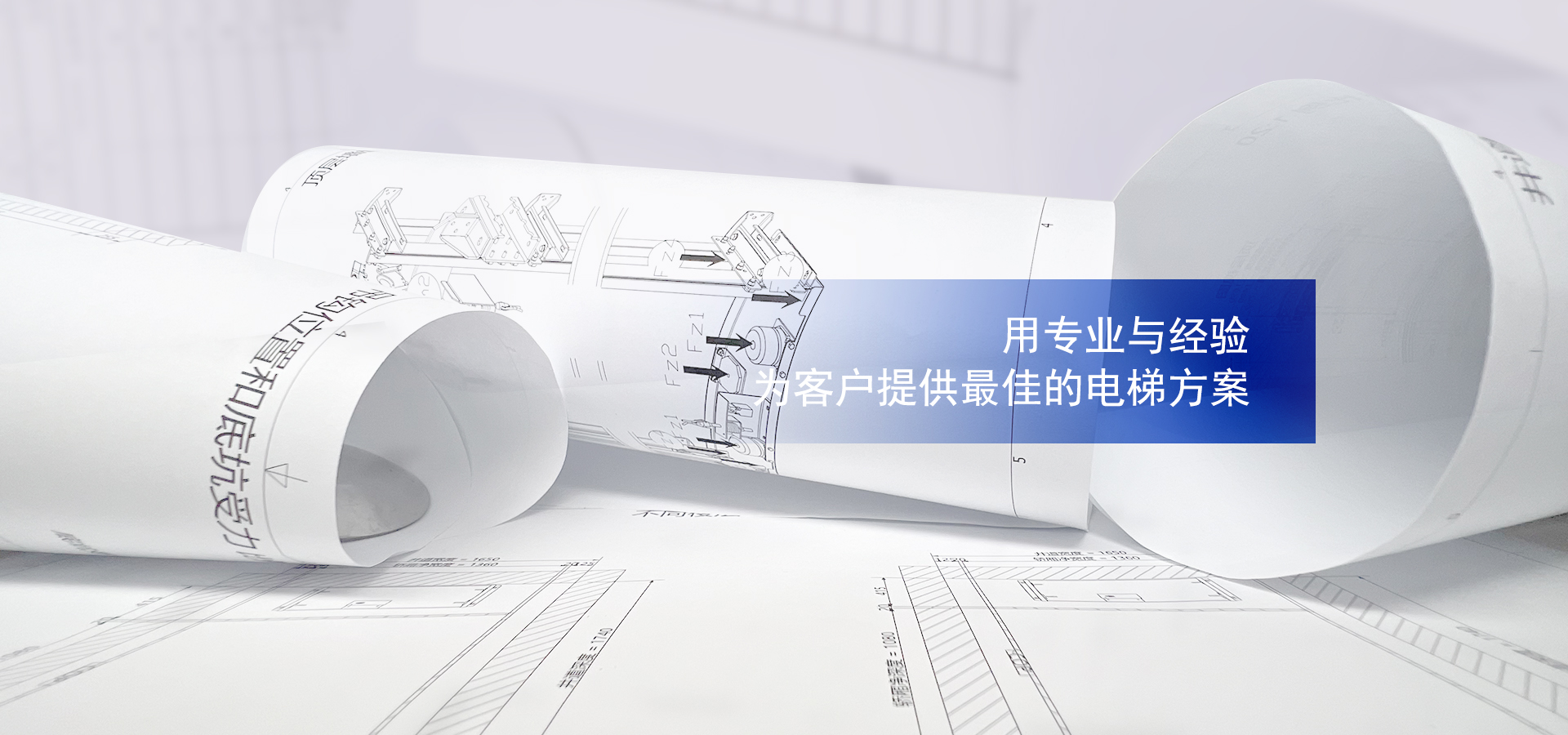 电梯图纸